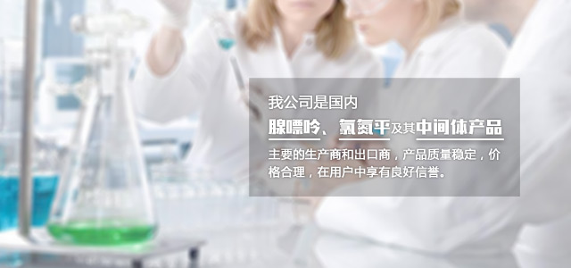內(nèi)蒙古威宇生物科技有限公司