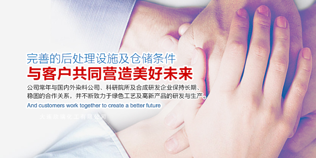 內(nèi)蒙古威宇生物科技有限公司